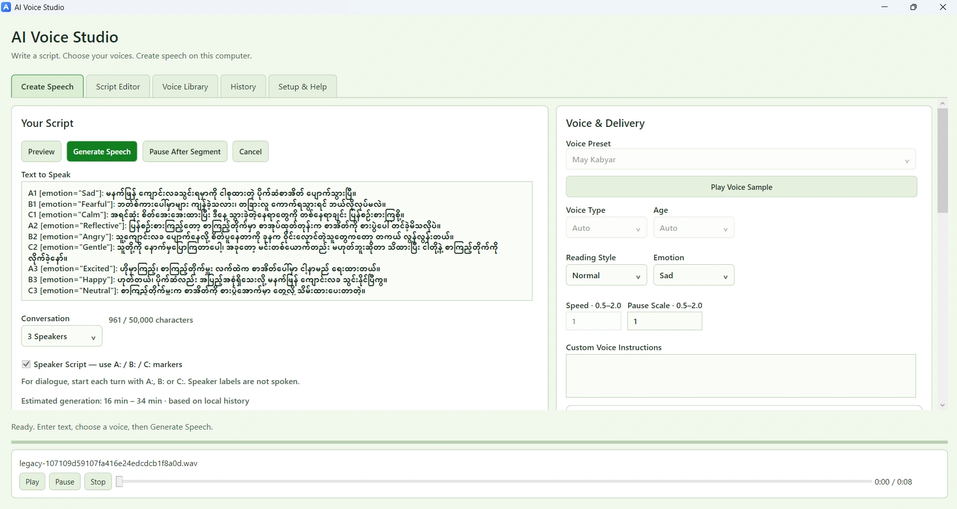 AI Voice Studio with a Myanmar script, speaker controls, voice settings, and audio playback.